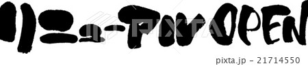 リニューアルOPEN 21714550