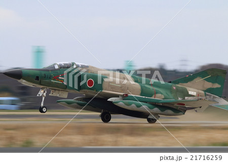 航空自衛隊　戦闘機　離陸　RF-4E 21716259