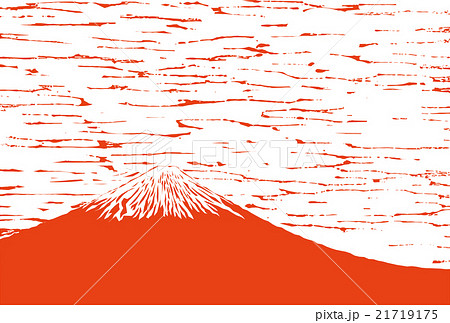 年賀素材 赤富士のイラスト素材