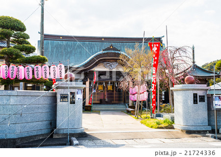 妙弘寺 大黒天春まつり 千葉県茂原市 2016年3月末現在 21724336