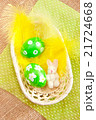 Easter eggs in a basket  with yellow feathers 21724668