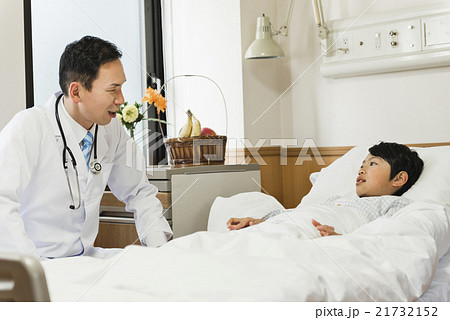 歯医者・衛生 21732152