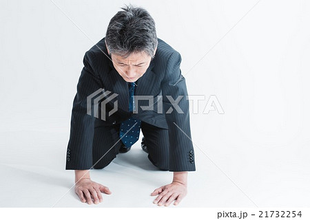 土下座する男性 土下座する男性 21732254