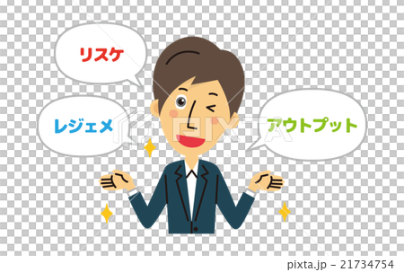 過剰演出　自己アピール【三頭身・シリーズ】 21734754