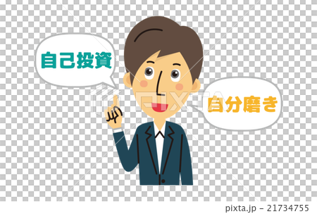 Self-investment Self-polishing [three heads/series] 21734755