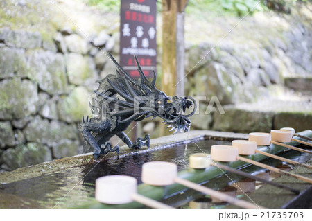 奈良県桜井市初瀬の長谷寺の手水舎の龍の蛇口と柄杓 21735703