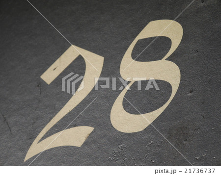 数字28の看板 21736737