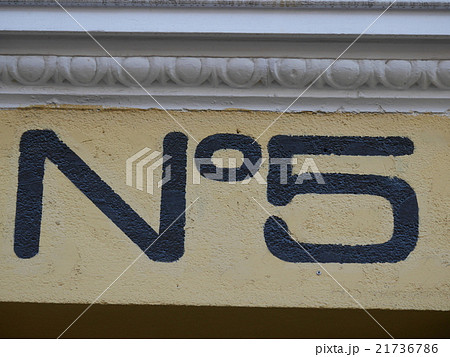 数字5の看板 数字5の看板 21736786