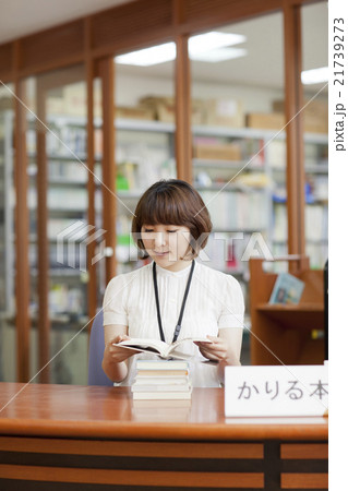 図書館で働く女性 図書館で働く女性 21739273