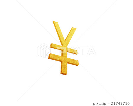円　記号 21745710