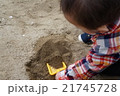 ザックザク掘るよ 21745728