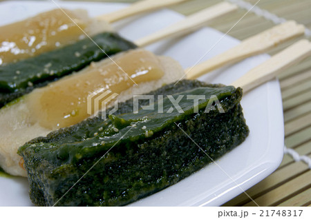 生麩田楽  21748317