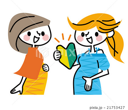 初めての妊娠 初めての妊娠 21753427