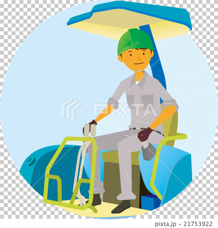 作業員 作業員 21753922