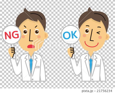 OK NG [Triple/Series] 21756234