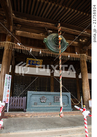 法華経寺 大祖師堂 千葉県市川市中山 2016年4月現在 21756934
