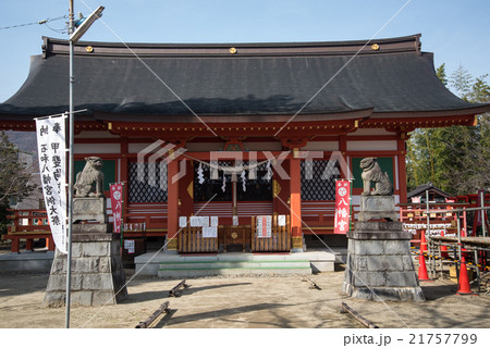 旧甲州街道石和八幡宮 21757799