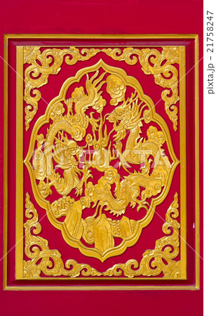 Chainese Door at Leng Noei Yi 2 temple Chainese Door at Leng Noei Yi 2 temple 21758247