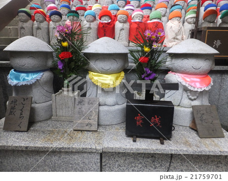 朝護孫子寺　三体のお地蔵様 21759701