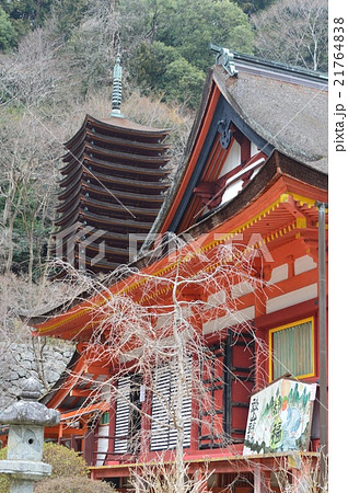 談山神社の「総社拝殿(手前)」と「十三重塔(左奥)」（奈良県桜井市多武峰319） 21764838