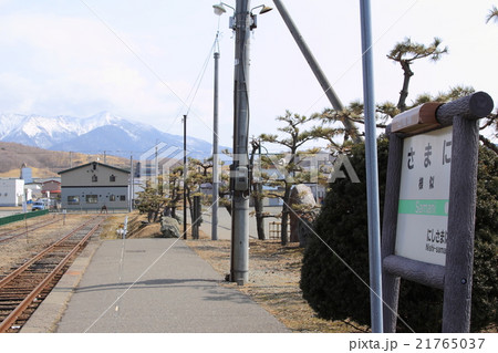 日高本線 様似駅ホームの光景 日高本線 様似駅ホームの光景 21765037