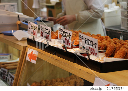 市場のコロッケ屋さん 21765374