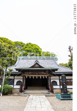 法華経寺 大荒行堂 千葉県市川市中山 16年4月現在の写真素材