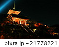 清水寺の夜景 21778221