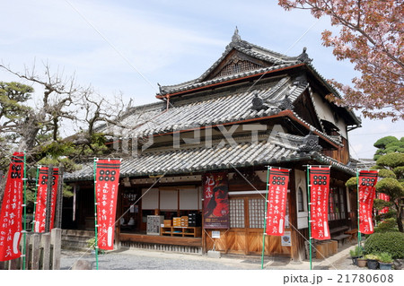 真田庵 真田庵 21780608