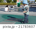 自分の影 21783607