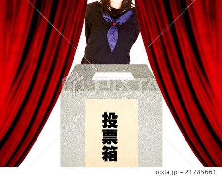 投票 18歳 投票 18歳 21785661