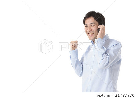 朗報に喜ぶ男性 21787570