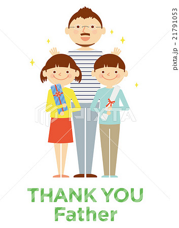 父の日 お祝い 親子全身 イラストのイラスト素材