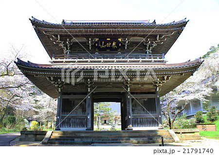 春日山　林泉寺 21791740