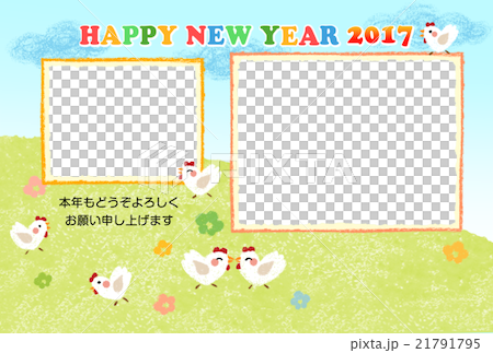 New Year's Day 2017 Photo Frame Rooster Year New Year's Day 2017 Photo Frame Rooster Year 21791795