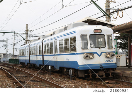 筑豊電気鉄道　2000形 21800984