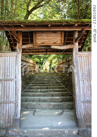 詩仙堂丈山寺の入口	 21801992