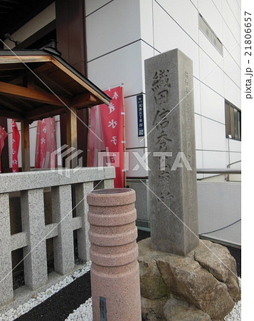 織田信秀廟所 21806657