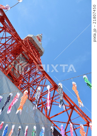 鯉のぼりと東京タワー 21807450