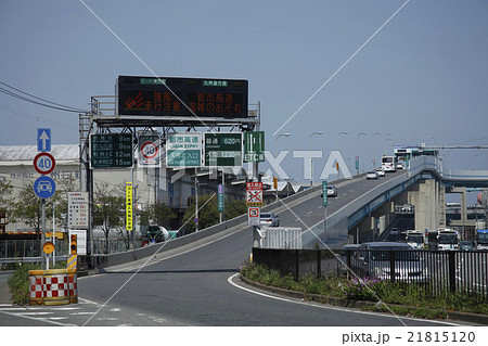 都市高速天神北入口 都市高速天神北入口 21815120