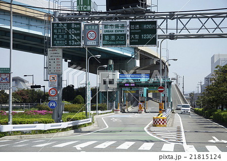 福岡都市高速築港料金所 21815124