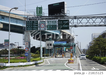 福岡都市高速築港料金所 福岡都市高速築港料金所 21815125