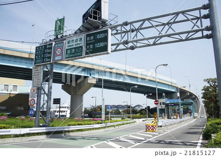 福岡都市高速築港料金所 福岡都市高速築港料金所 21815127