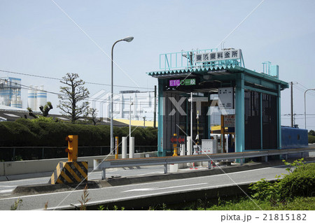福岡都市高速東浜東料金所 21815182