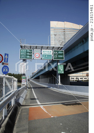 福岡都市高速百道入口 21815461