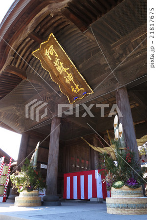 阿蘇神社の楼門 阿蘇神社の楼門 21817675