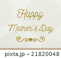 Happy Mother's Day Greeting with a Glittering Gold 21820048