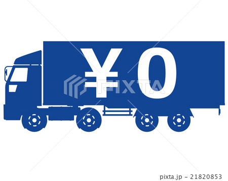 トラック トラック 21820853