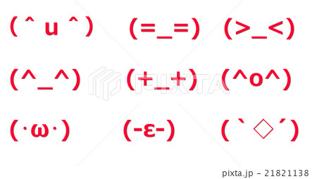 顔文字 21821138