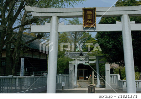 隅田川七福神めぐり　三囲神社 21821371
